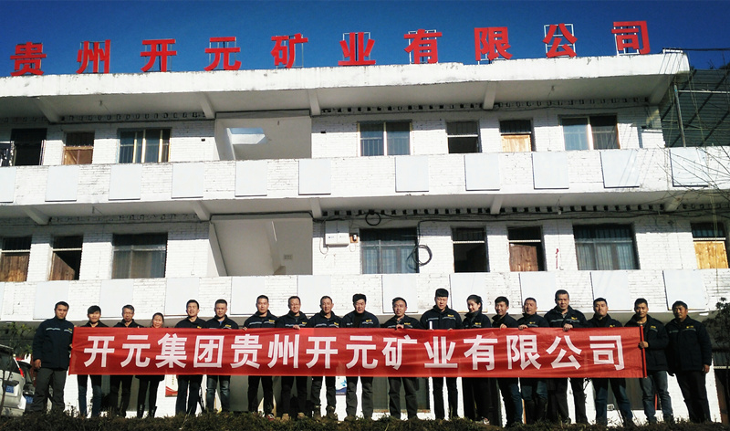 新發(fā)展，我們不負(fù)使命