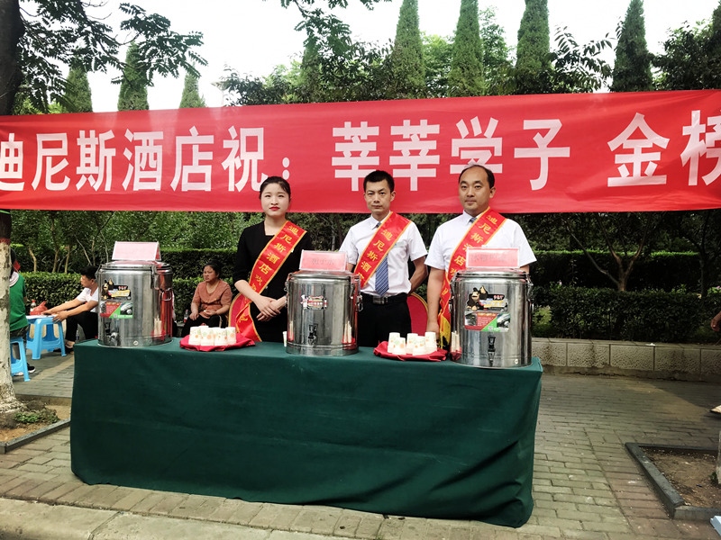 高考，也是我們的“考試”