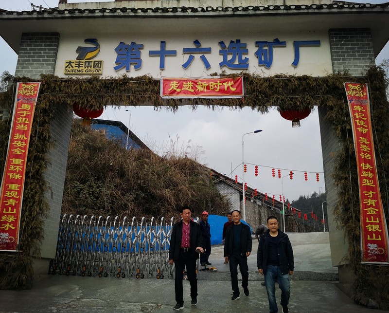 深入上游企業(yè)考察學習 努力擴大礦產(chǎn)品采購份額