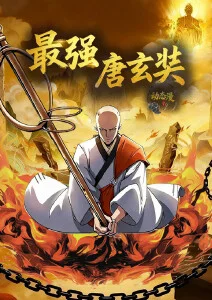 千年狐宴漫画改编动画全集在线观看